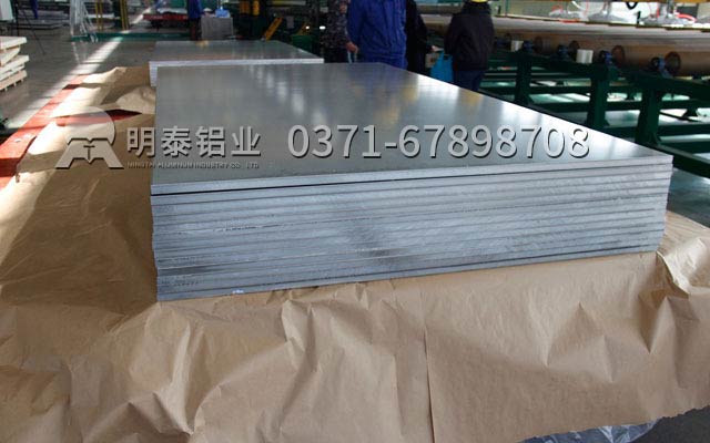 从产品到服务，MG不朽情缘铝业5052铝板厂家一向走在路上