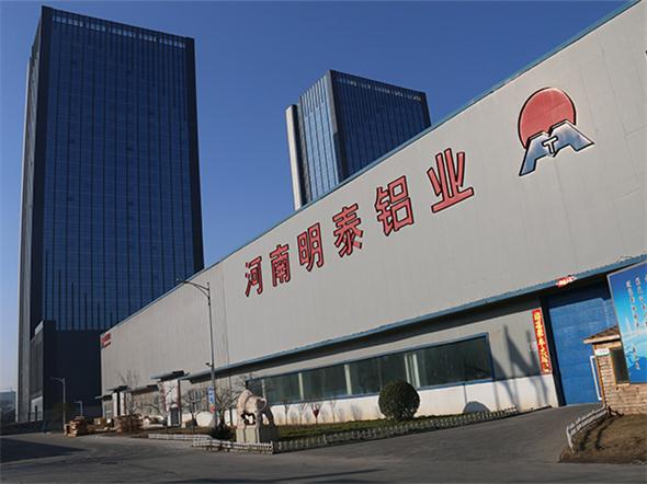 MG不朽情缘铝业1060铝板反光率高，常用于照明灯具