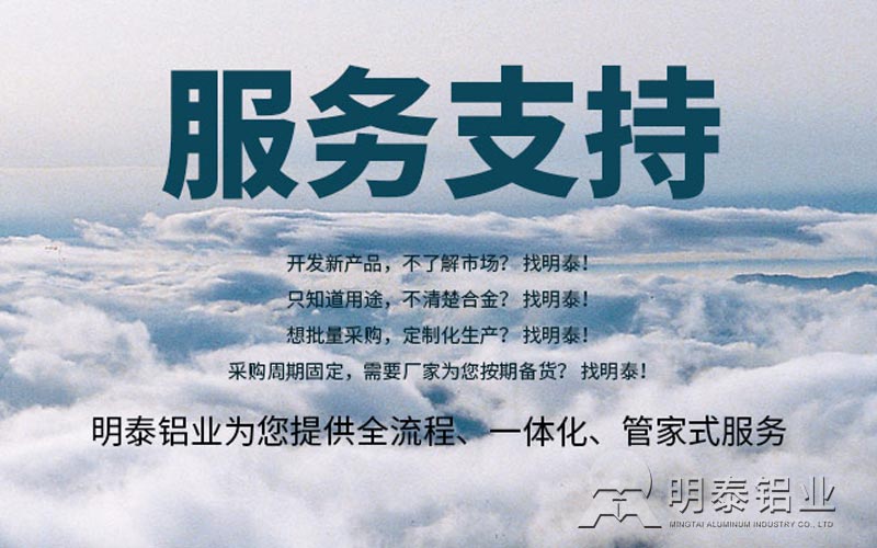 深受汽车造作行业青睐的6061铝板，到底选哪家？