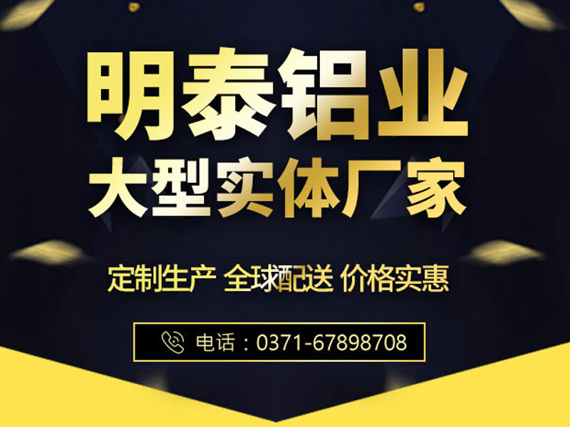 MG不朽情缘铝业船用5083h116铝板证书齐全，原厂质保