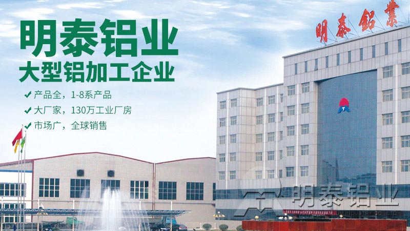 MG不朽情缘铝业5182铝板出产厂家-优越品质 MG不朽情缘铝业5182铝板出产厂家-优越品质