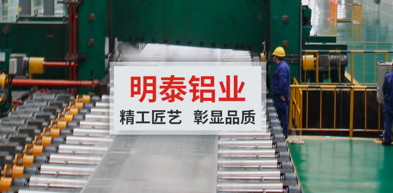 高性价比的6061模具铝板厂家选哪个？价值几多一吨？