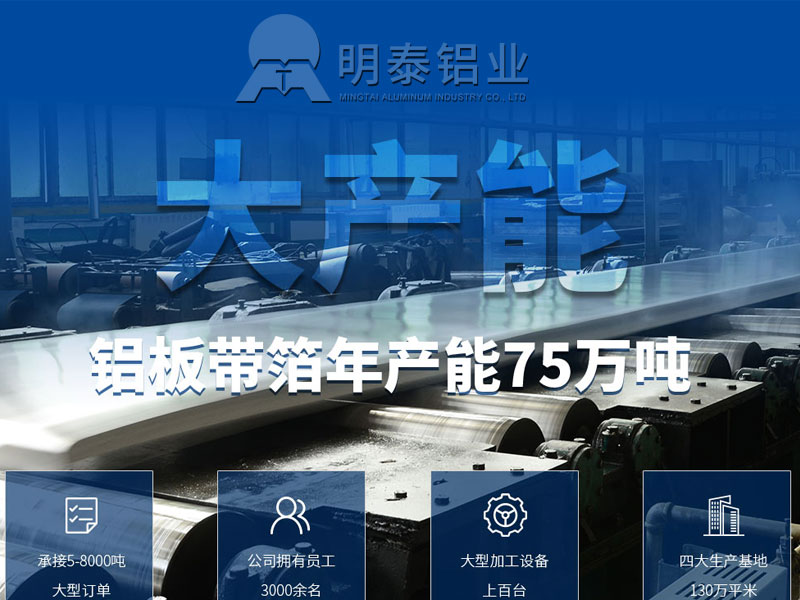 河南5052铝板大板出产直销厂家，价值公路