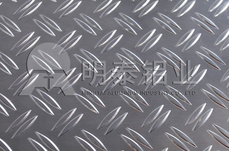 1060防滑铝格子板厂家_斑纹铝板价值几多 1060防滑铝格子板厂家_斑纹铝板价值几多