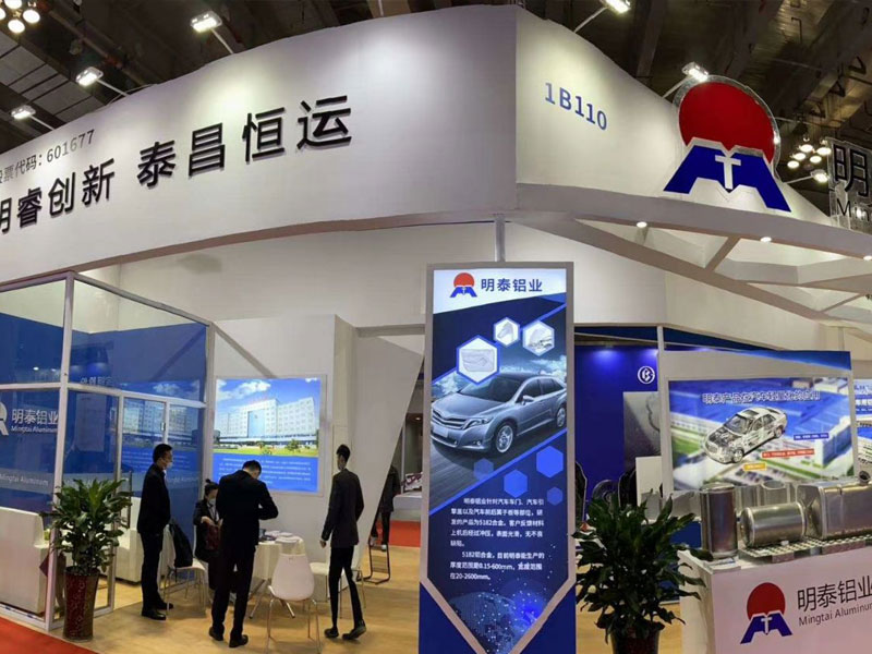 MG不朽情缘铝业携精品亮相沉庆国际交通轻量化展览