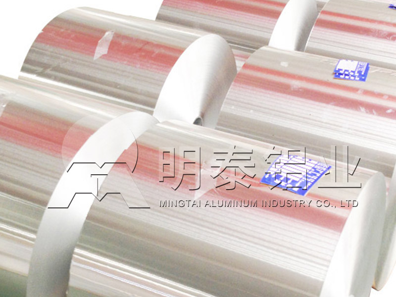 江苏_镇江铝箔厂家_鲜奶盖用8079-o热封铝箔厂家价值几多钱一吨 江苏_镇江铝箔厂家_鲜奶盖用8079-o热封铝箔厂家价值几多钱一吨
