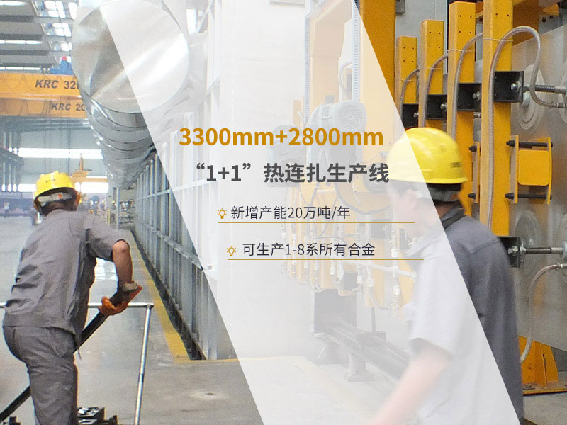 卡车储气筒用5083铝板适应轻量化的发展潮水 卡车储气筒用5083铝板适应轻量化的发展潮水
