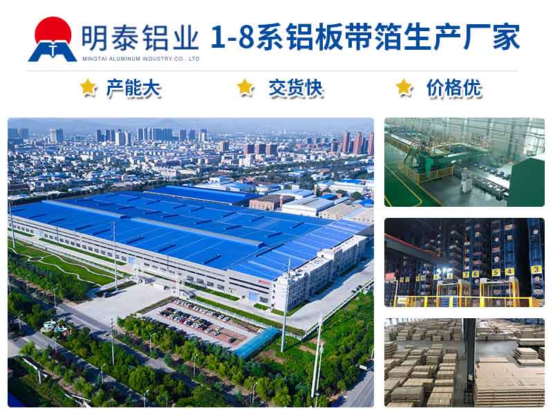 铝合金罐盖|拉环用5182-h19铝板机能参数及报价 铝合金罐盖|拉环用5182-h19铝板机能参数及报价
