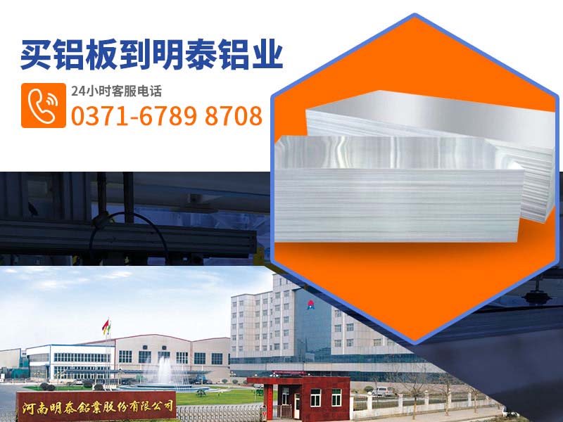 冷藏车厢防滑用5754斑纹铝板-五条筋斑纹板规格全-可定做 冷藏车厢防滑用5754斑纹铝板-五条筋斑纹板规格全-可定做