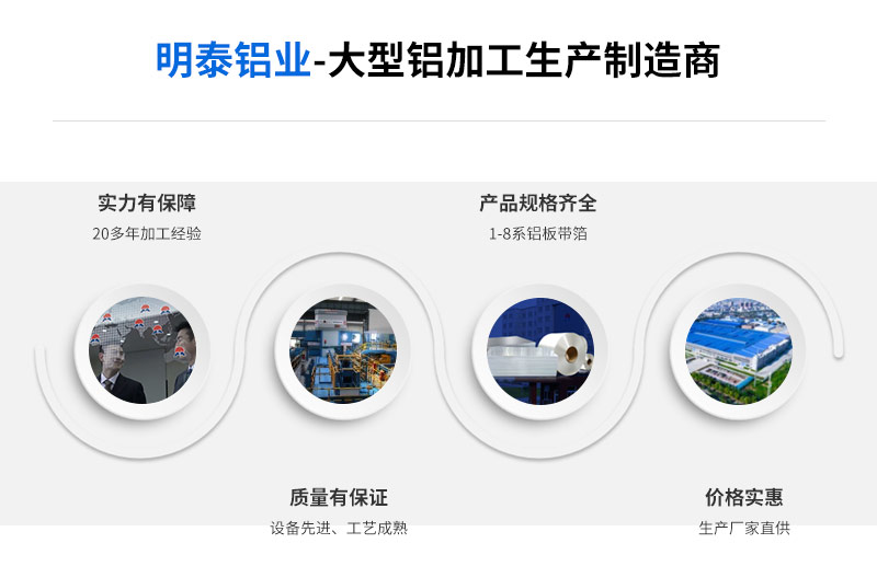 PS版/CTP版铝板基材厂家_印刷造版用铝板产品有哪些？价值几多？