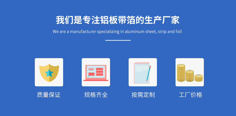 面膜铝箔袋用8011-o铝箔基材包装优势多,价值实惠？
