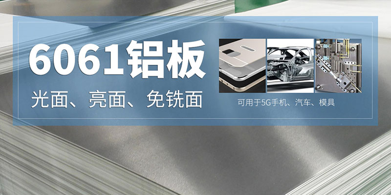 国标6061铝板河南厂家一吨出厂价几多钱？