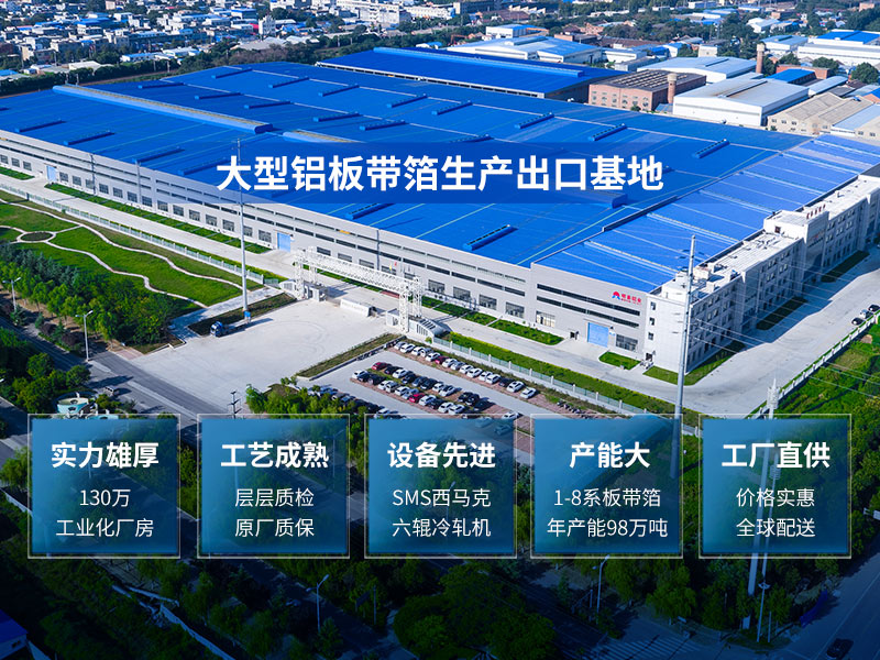 MG不朽情缘5052h32铝板出产厂家解读5052铝板出产中常见问题 MG不朽情缘5052h32铝板出产厂家解读5052铝板出产中常见问题