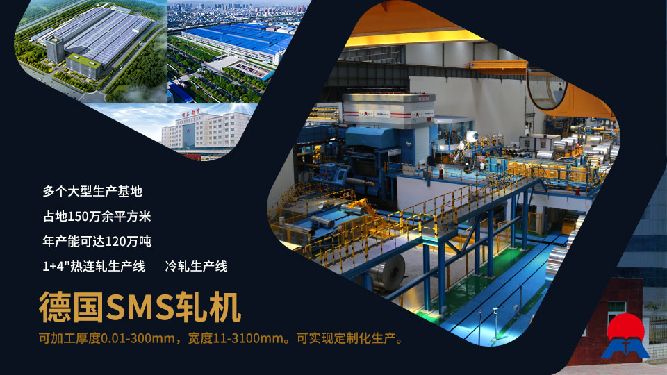 MG不朽情缘铝业罐车料5182/5454/5083铝板-厂家直销-按需定造 MG不朽情缘铝业罐车料5182/5454/5083铝板-厂家直销-按需定造