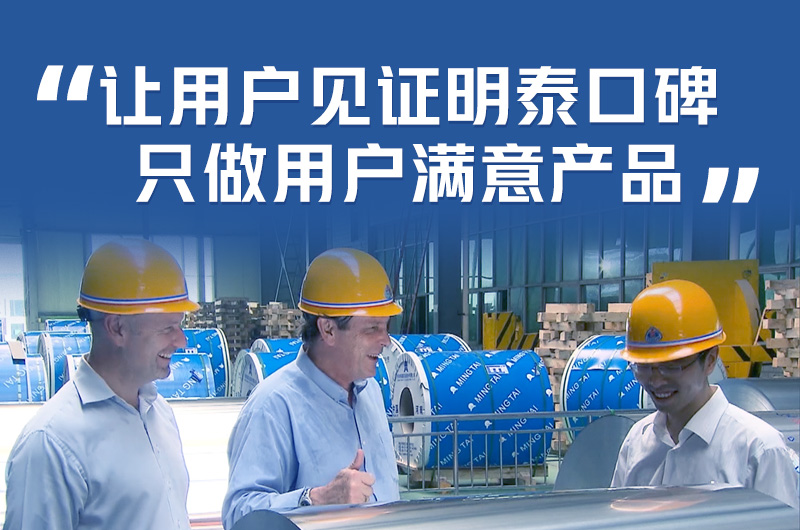 安全防护的铝造汽车挡泥板-----3003-H24铝卷 安全防护的铝造汽车挡泥板-----3003-H24铝卷