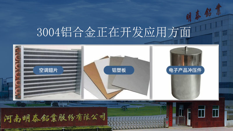 铝瓦楞板_压瓦料用3004铝板合金_型号齐全_可定造出产 铝瓦楞板_压瓦料用3004铝板合金_型号齐全_可定造出产