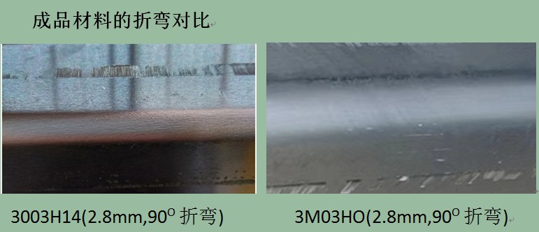 【优惠】铝单板幕墙板用3003铝板_3M03铝板化学成分/工艺/机能参数对比 【优惠】铝单板幕墙板用3003铝板_3M03铝板化学成分/工艺/机能参数对比