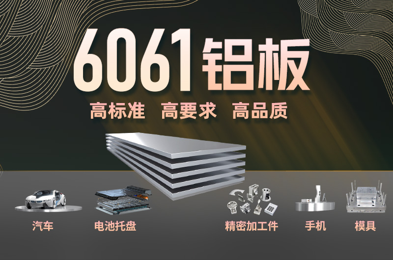 深挖进口汽车厂家对于铝合金利用进展 深挖进口汽车厂家对于铝合金利用进展
