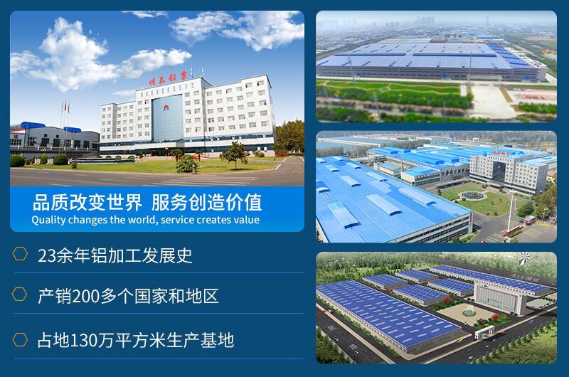 铝造方舱蒙皮用3003/5052铝合金厂家_无中央商-价值优惠-急剧发货 铝造方舱蒙皮用3003/5052铝合金厂家_无中央商-价值优惠-急剧发货