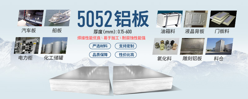 大型落地式铝料仓_粮仓用5052-H112铝板供给商-性价比高-交货定时 大型落地式铝料仓_粮仓用5052-H112铝板供给商-性价比高-交货定时