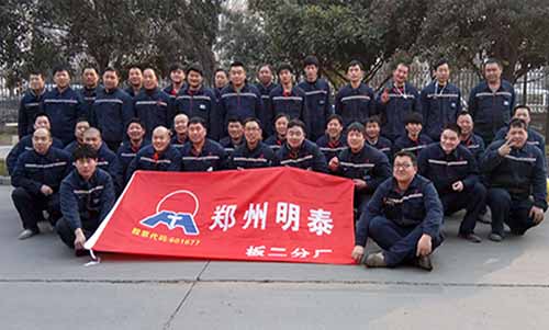 MG不朽情缘铝业“欢度新春佳节，激情2017”活动会美满落下帷幕