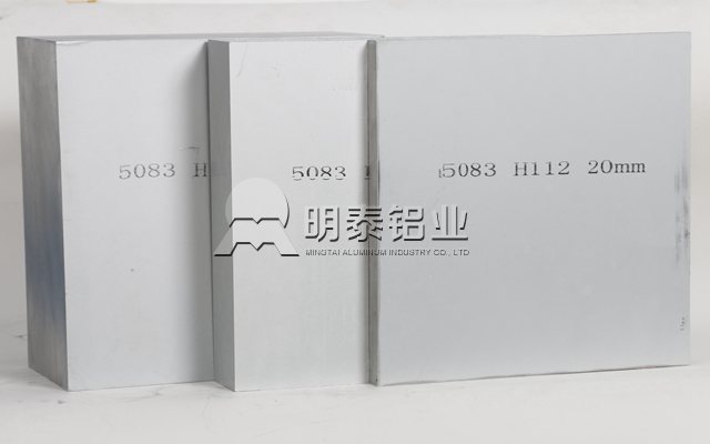 MG不朽情缘铝业签定100多吨沉卡储气筒用5083铝板合同