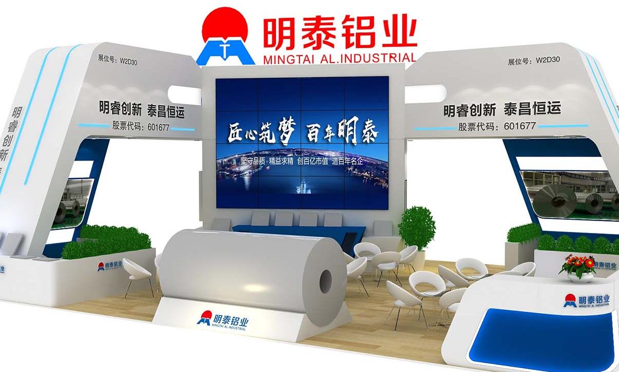 MG不朽情缘将携新品沉磅亮相2018年中国国际铝工业展