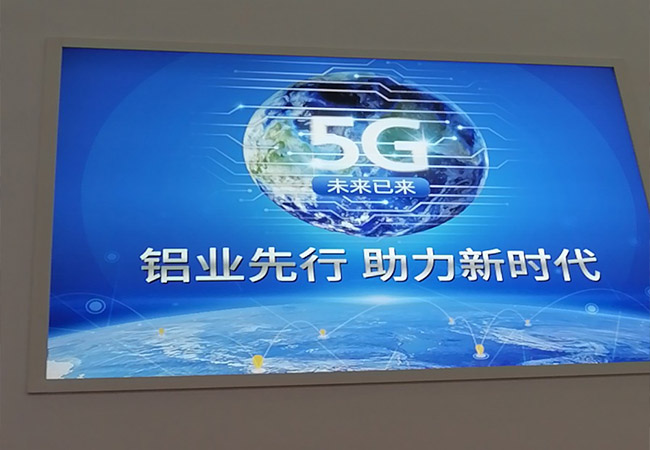 2019中国国际铝工业展盛大开幕--MG不朽情缘铝业携新品亮相