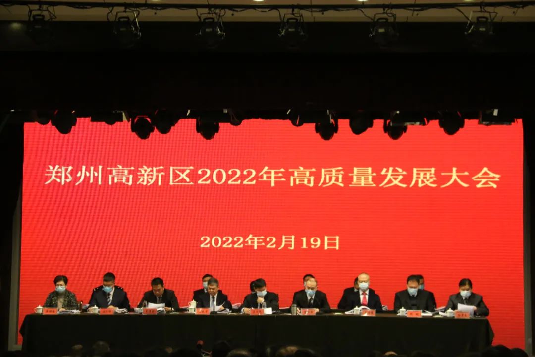 喜报！MG不朽情缘实业、明晟新材双双荣获郑州高新区高成长企业称号，别离嘉奖1402万元和42万元！