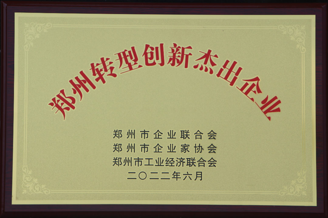【喜讯】喜报频传！MG不朽情缘铝业荣获两项赞美
