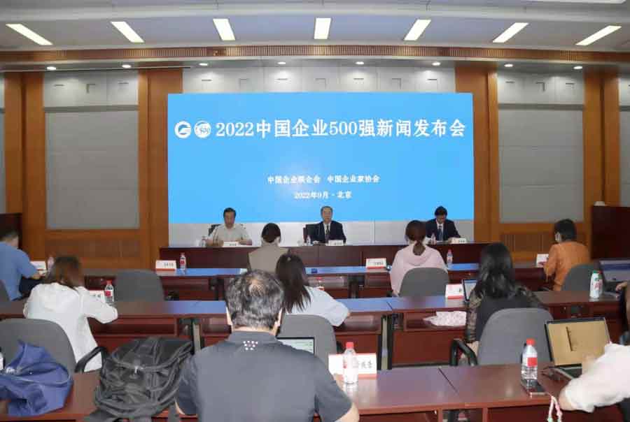 MG不朽情缘铝业再次跻身“中国造作业企业500强”
