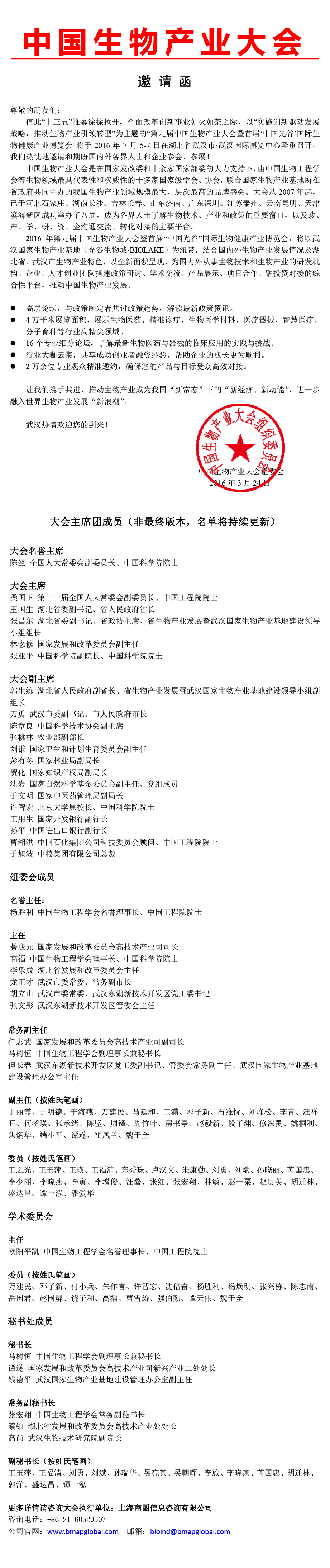 welcome-百乐博·(blb)官方网站