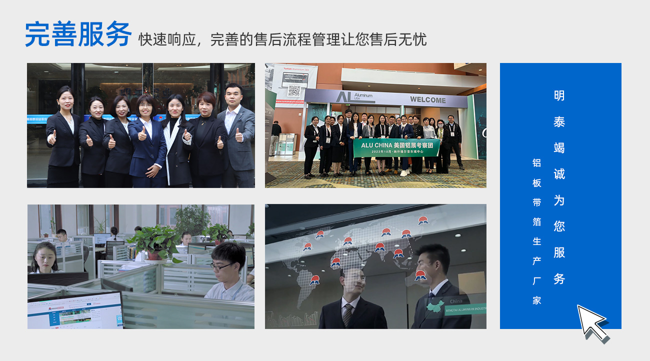 美满服务：急剧响应，美满的售后流程治理让您售后无忧